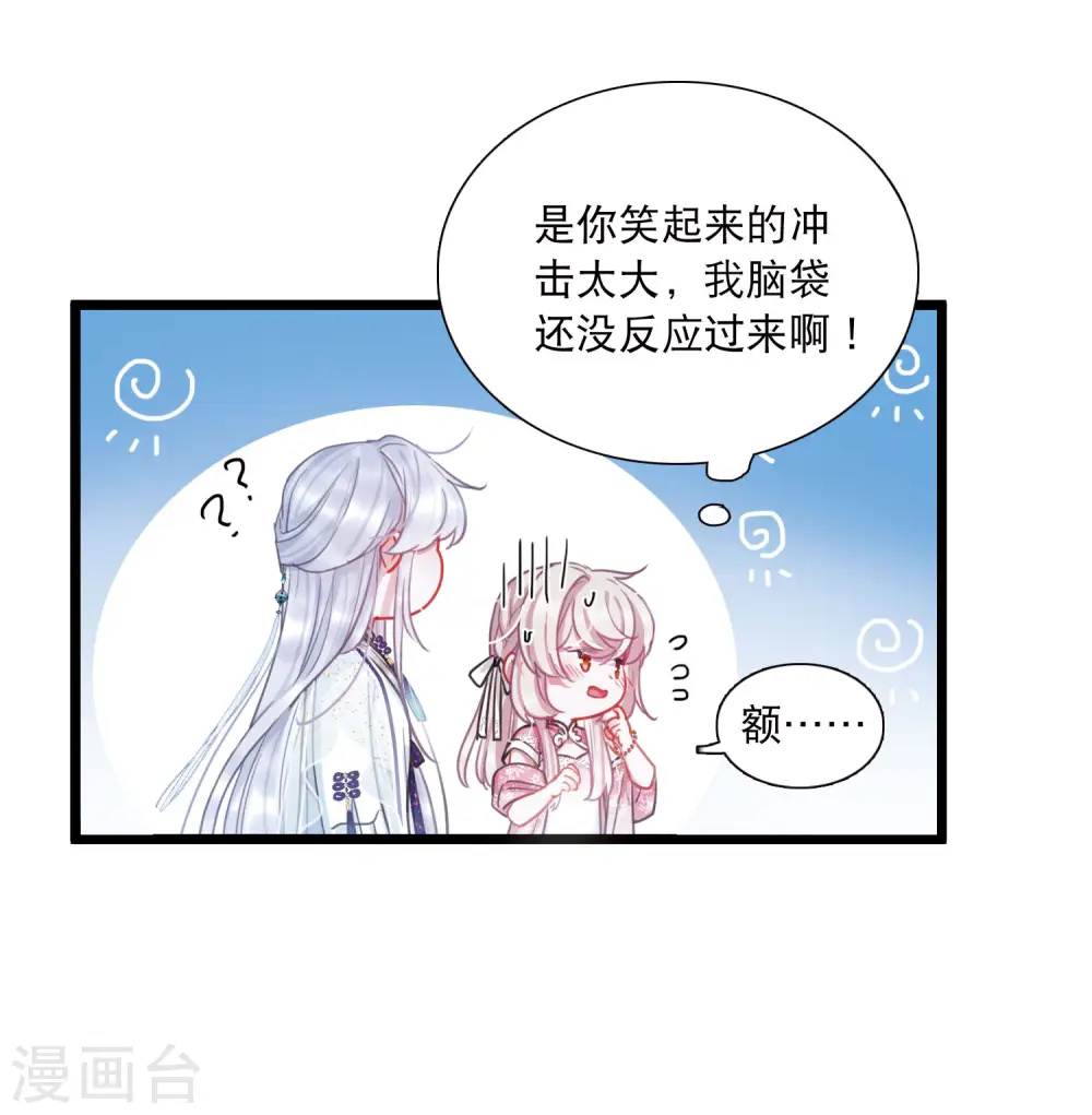 第98话 决心118