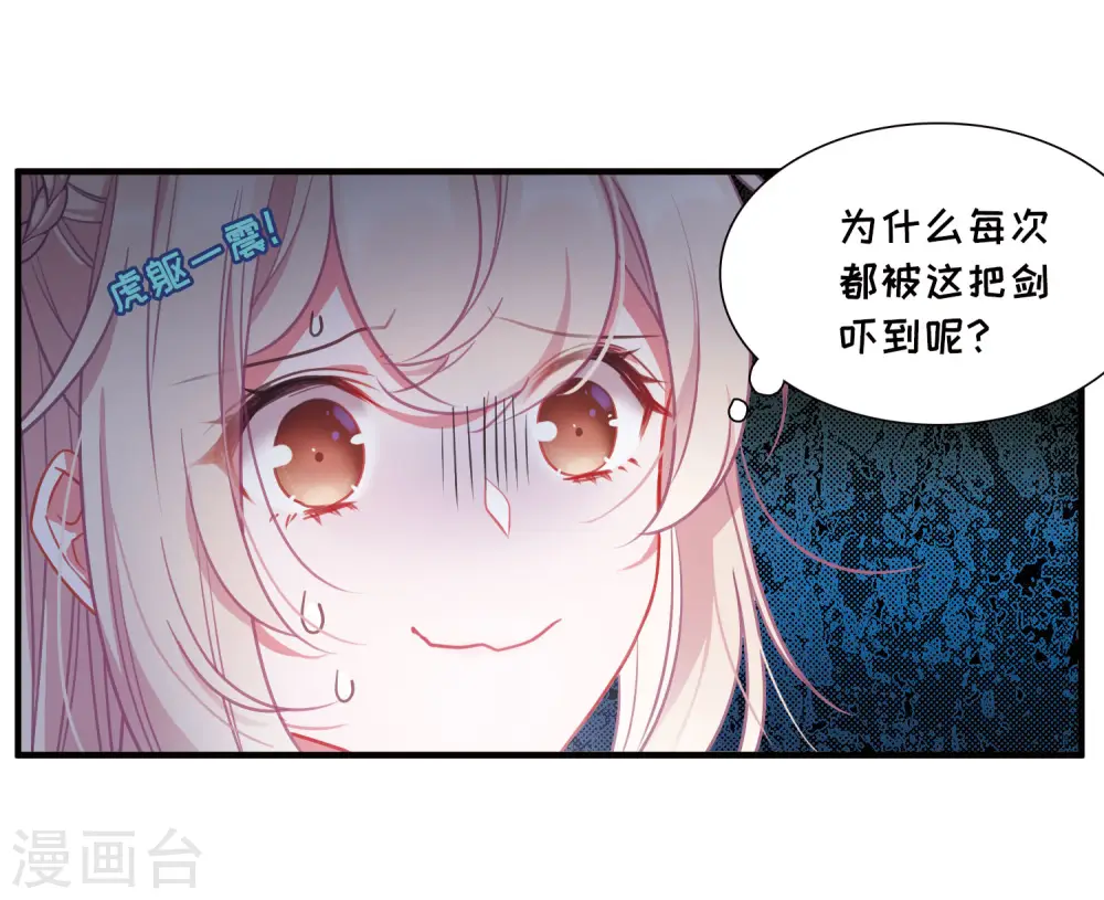 第14话 任重道远322
