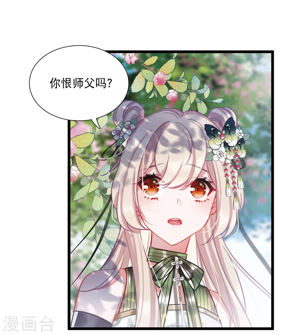 第154话 答案221