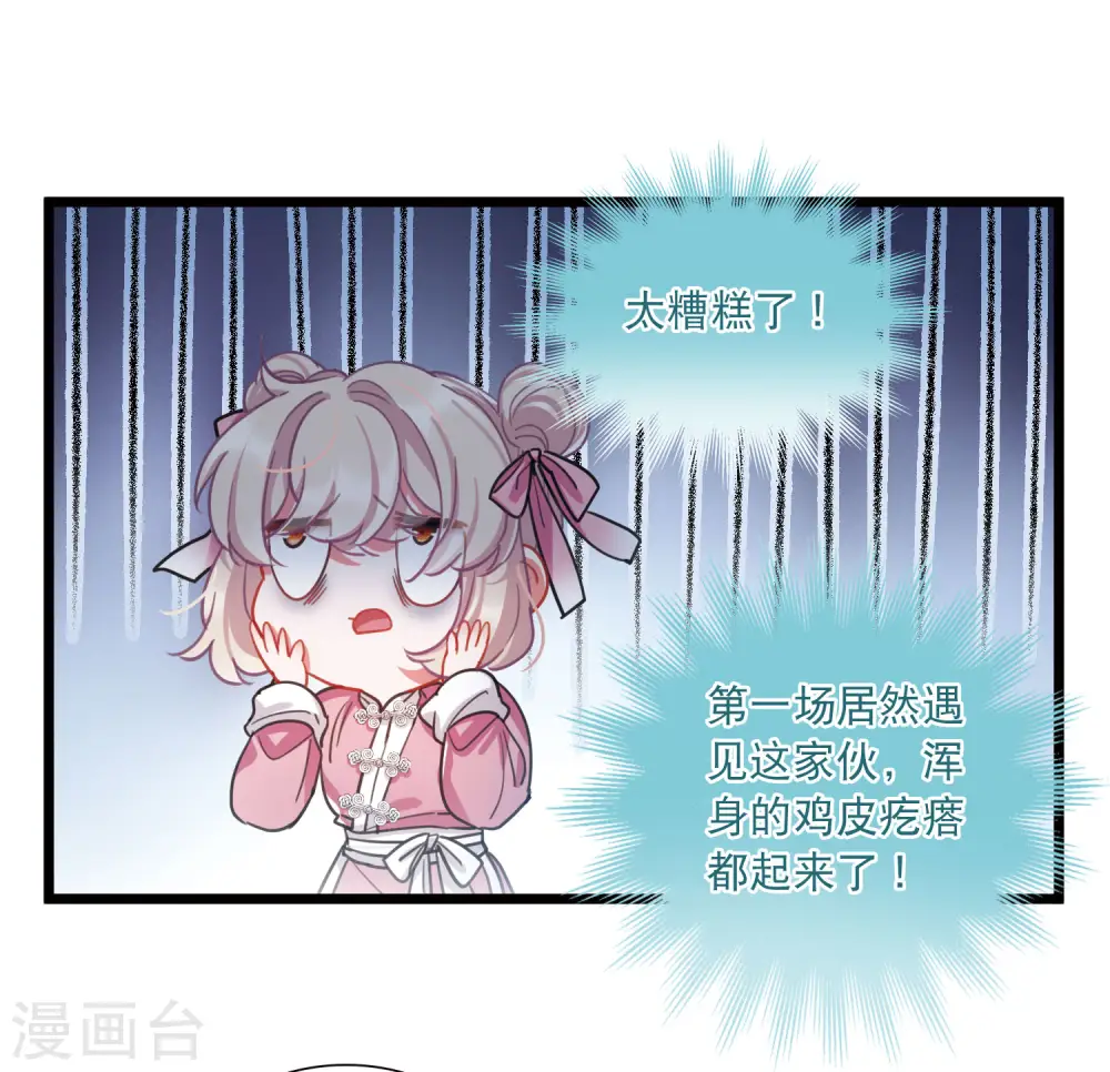 第120话 名单122