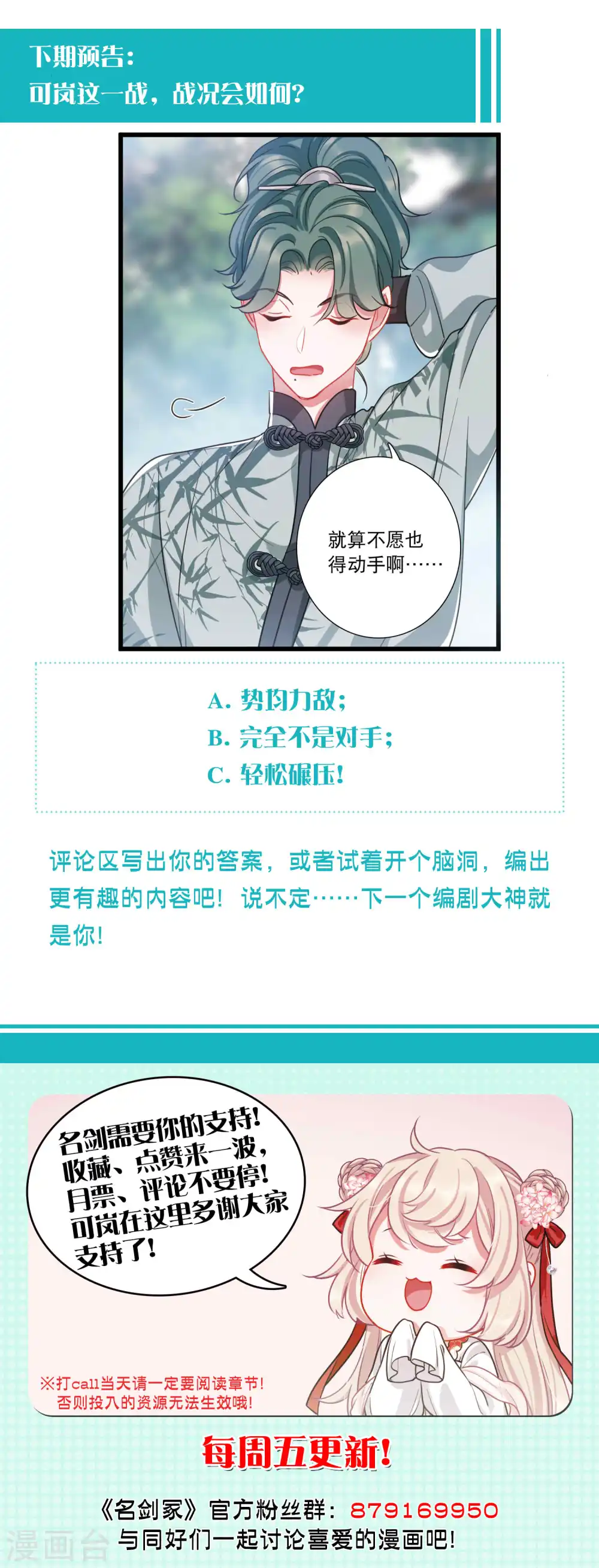 第124话 擂台127