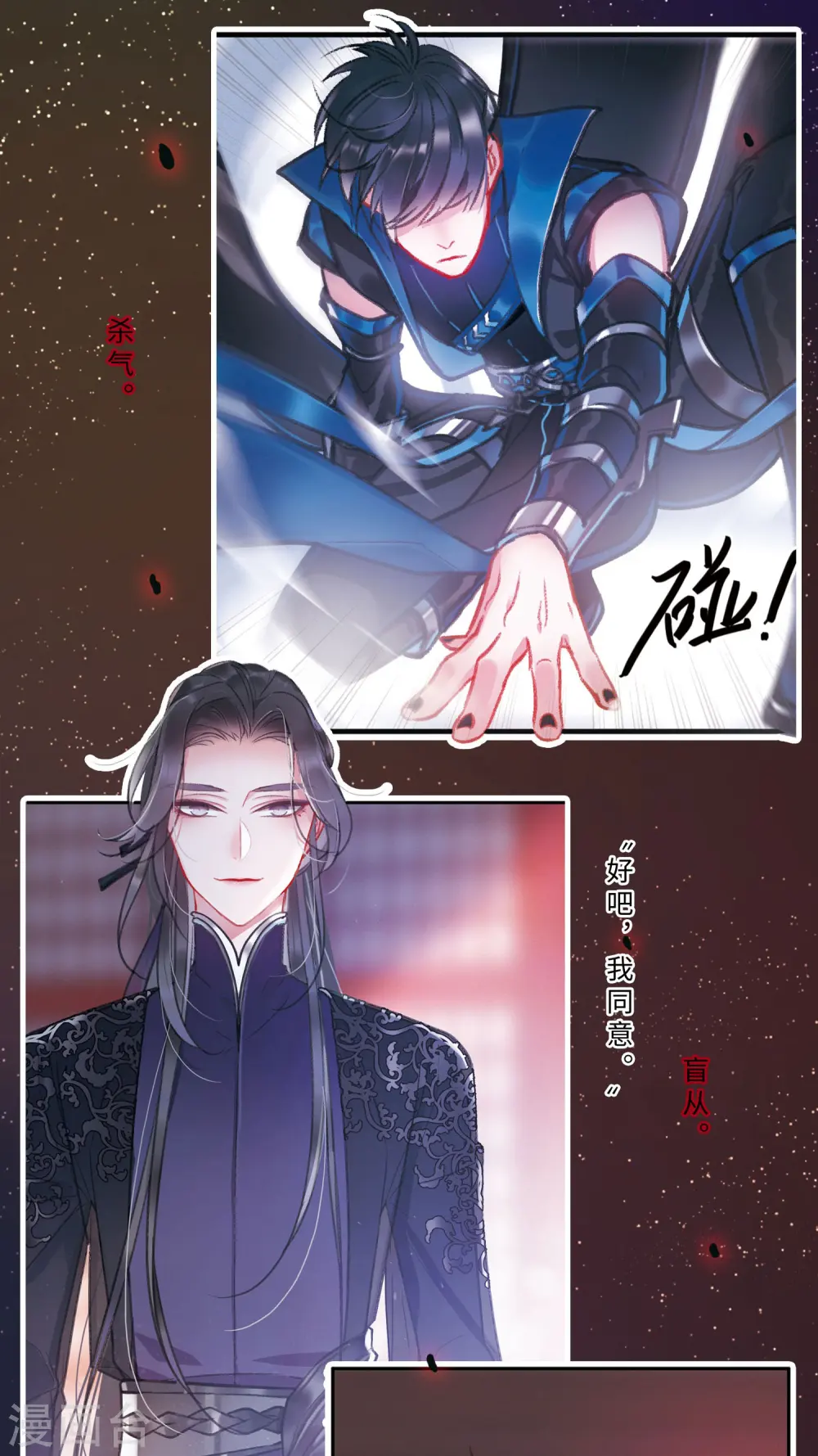 序章10
