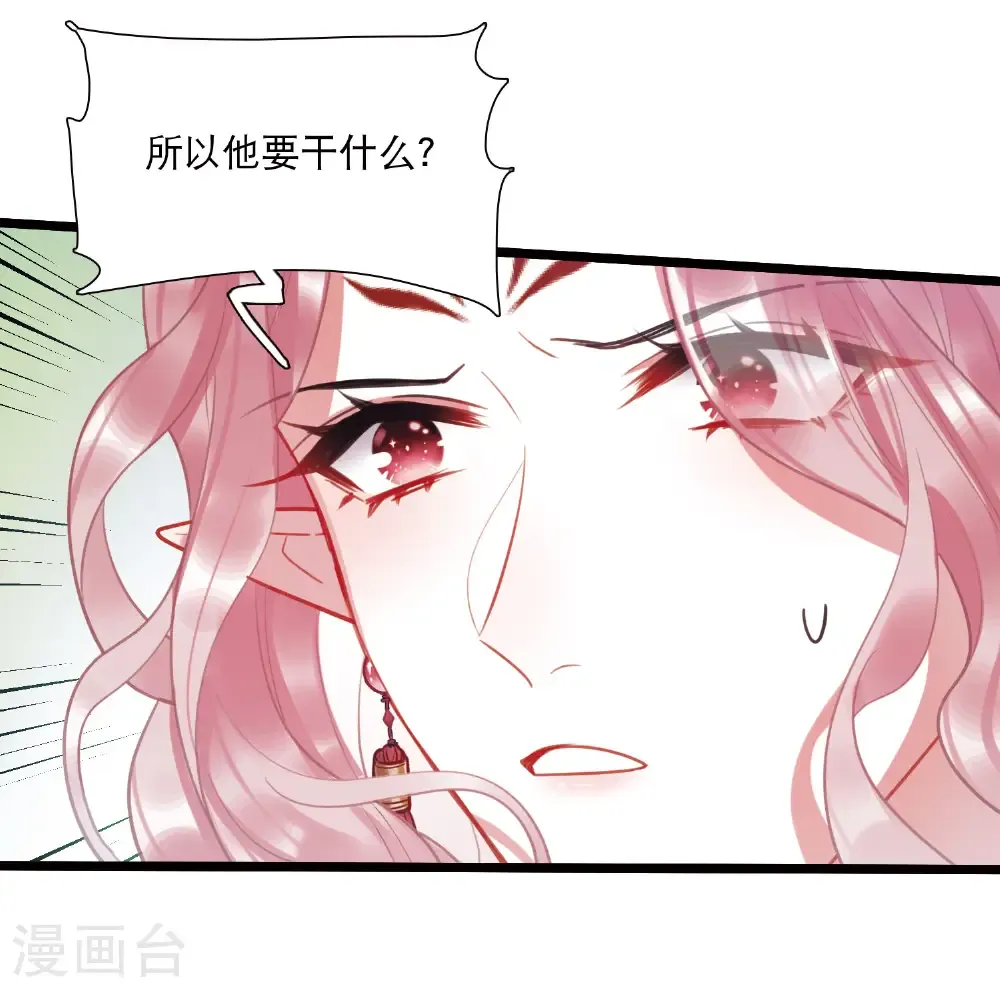 第167话 出走8