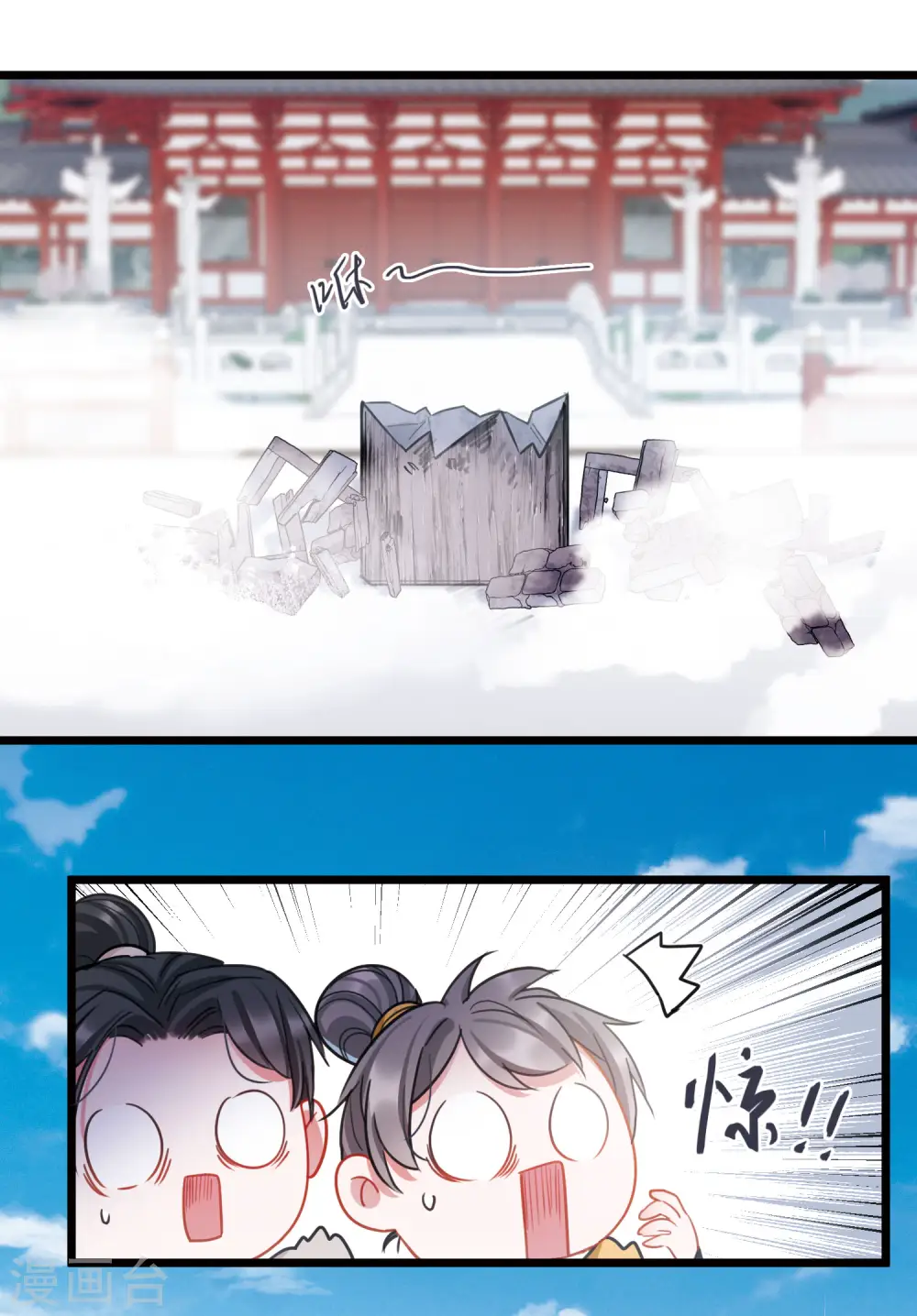 第110话 海选313