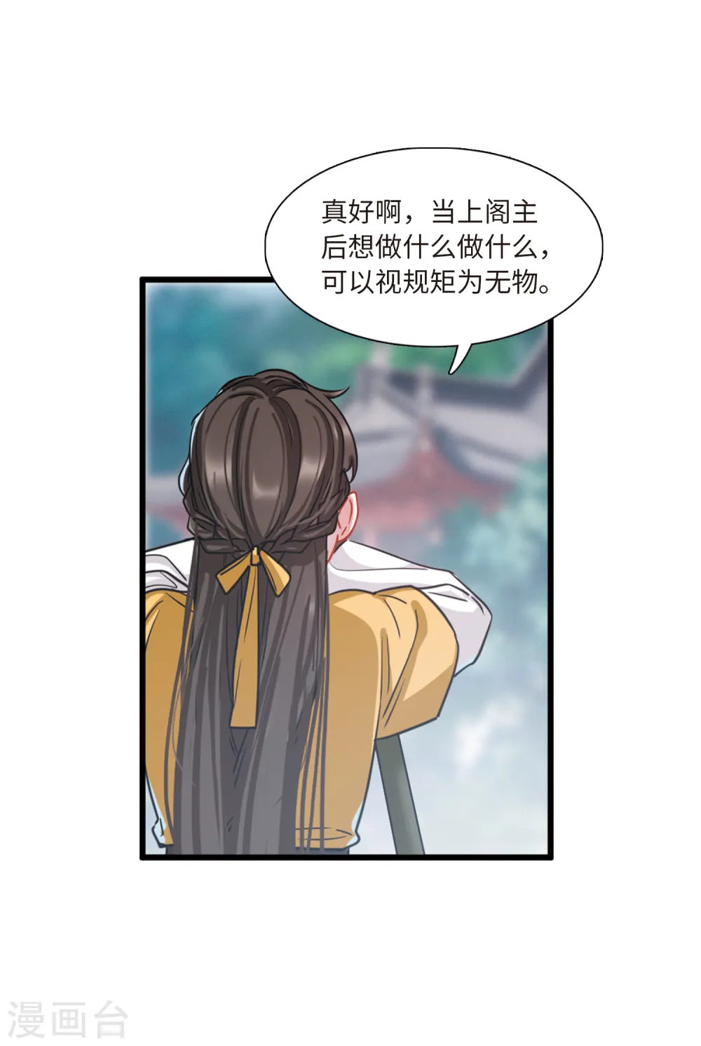 第53话 线索23