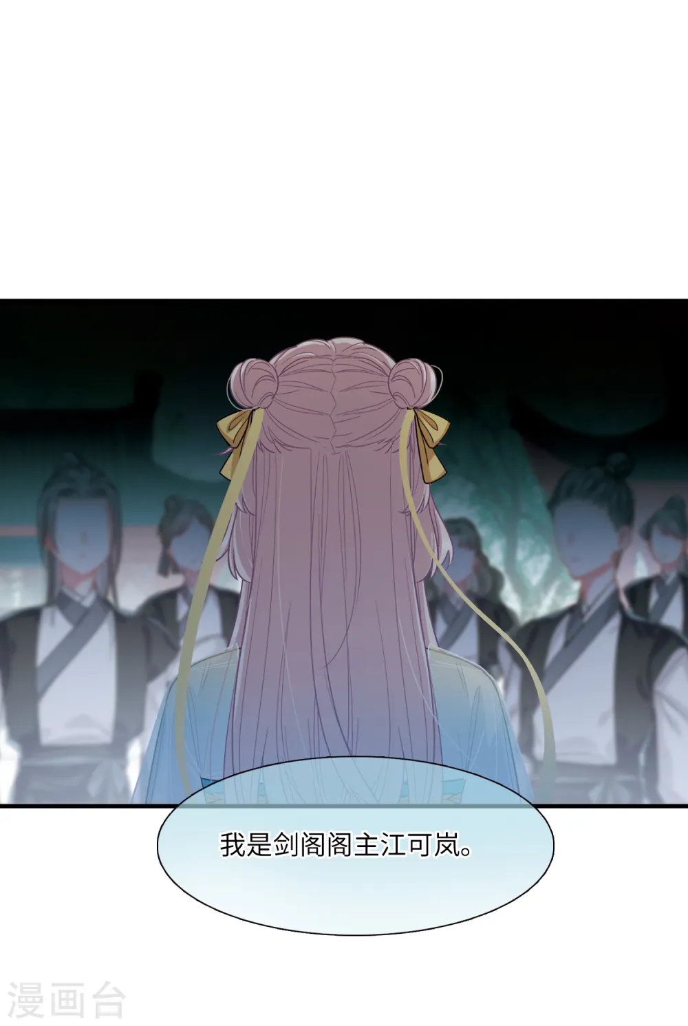 第41话 父亲211