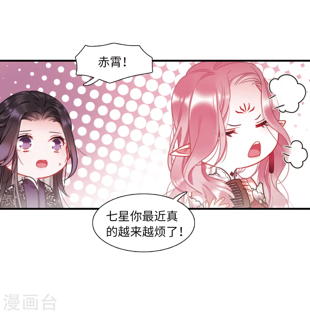 第19话 发现112