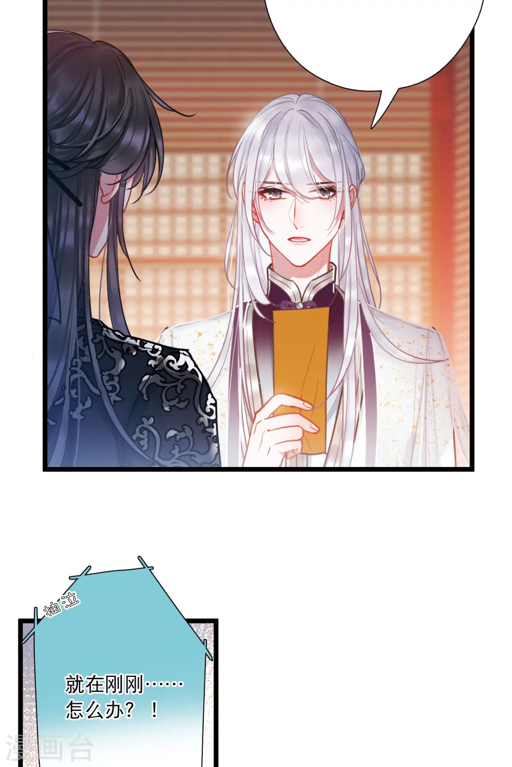 第83话 招魂15