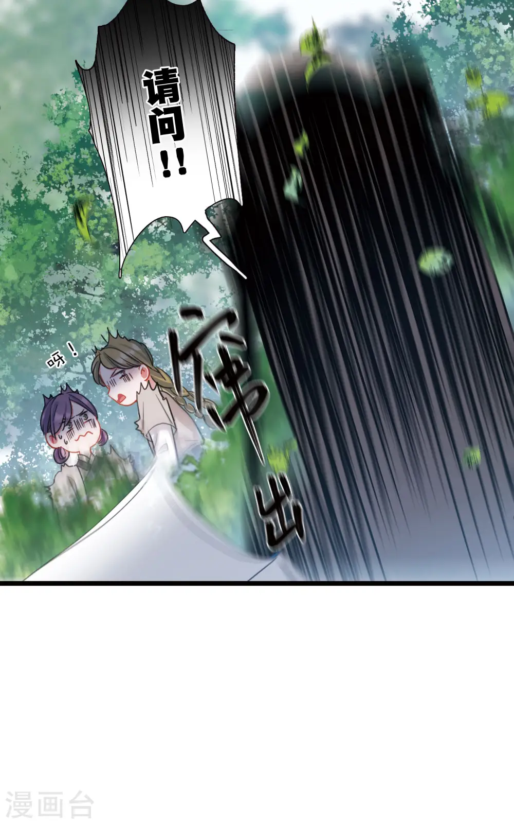 第106话 备战214