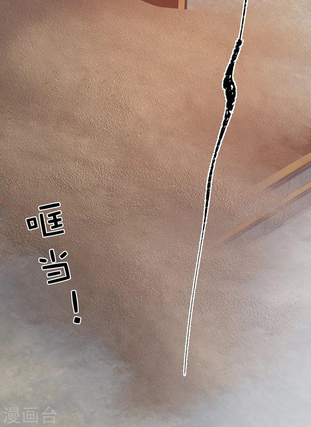 第103话 出击26