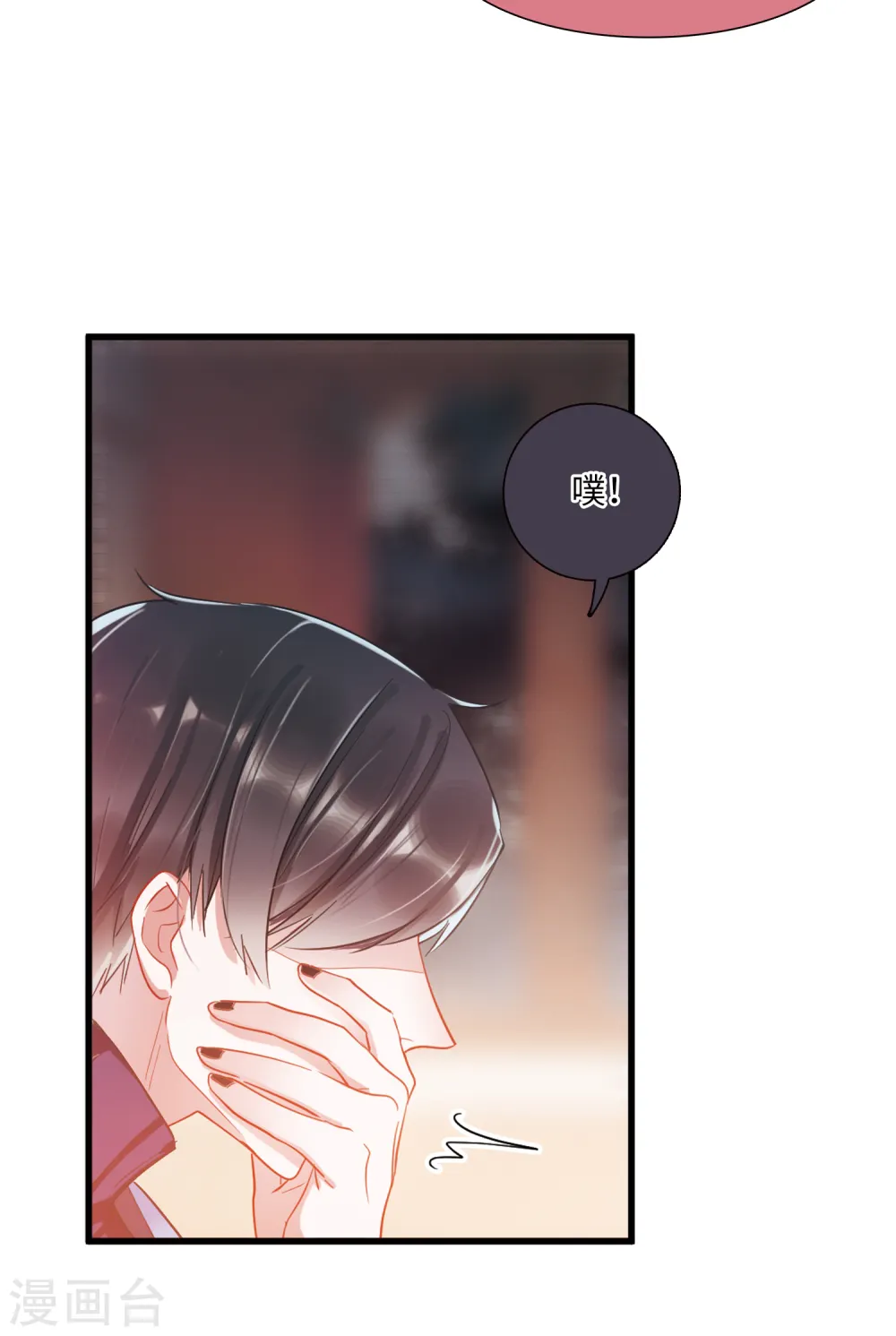 第30话 秘密323