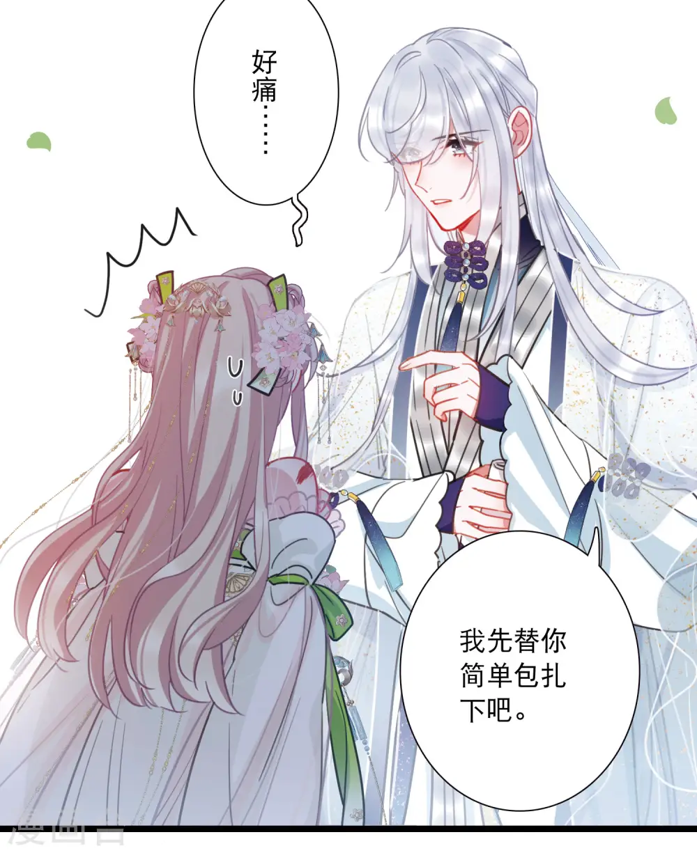 第127话 独立110