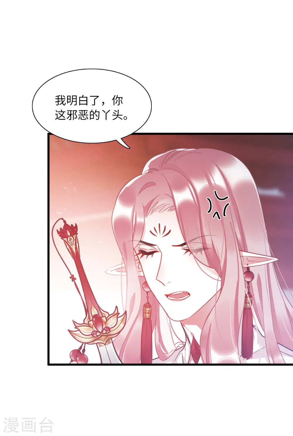 第25话 弱点210