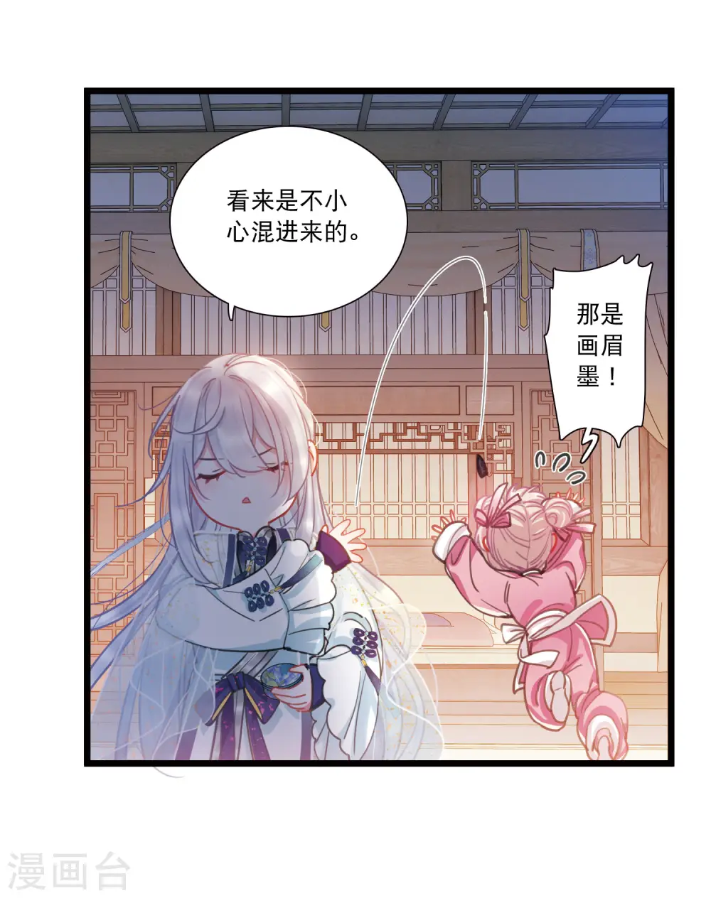 第123话 名单46