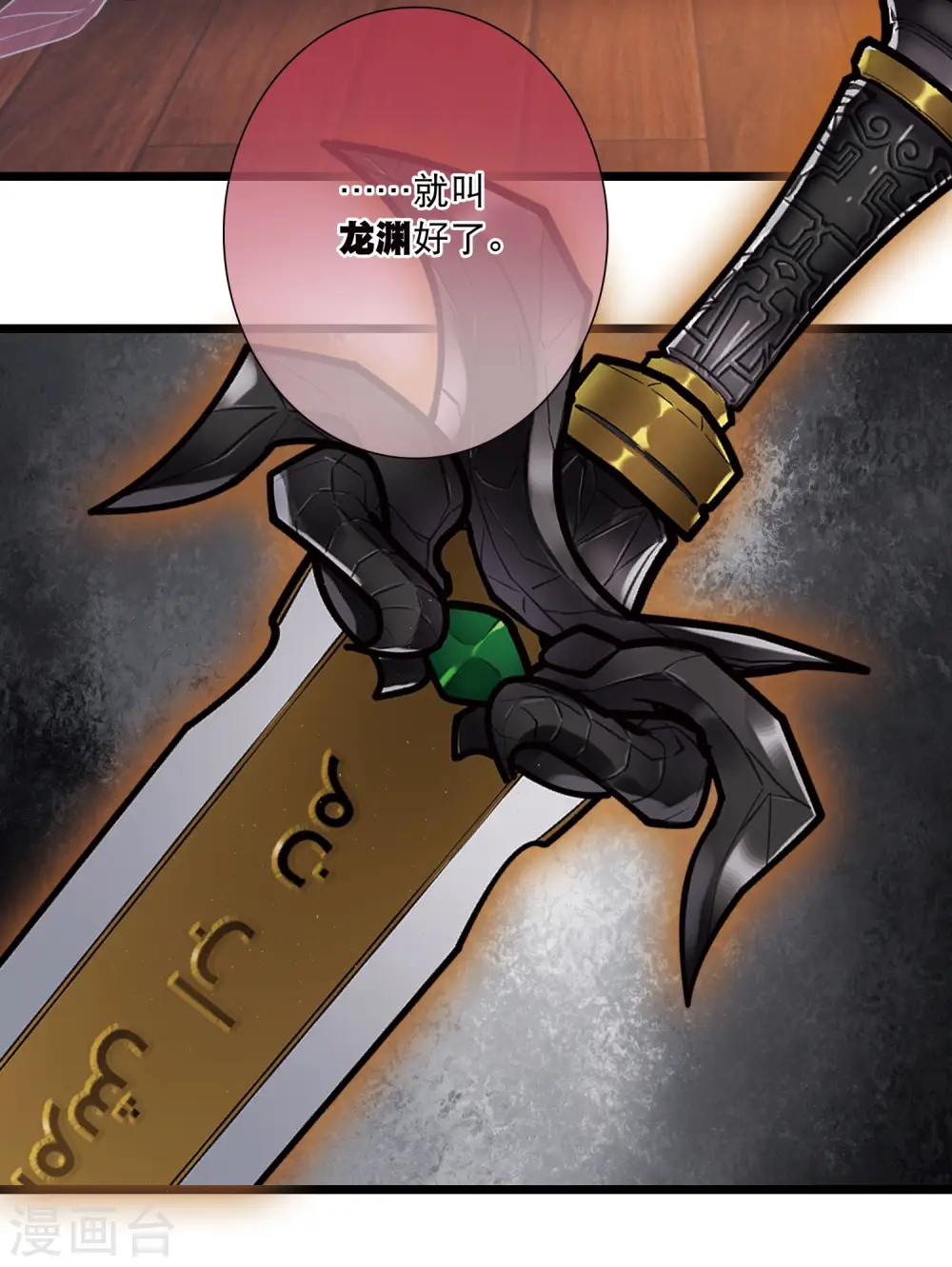 第158话 告诫130