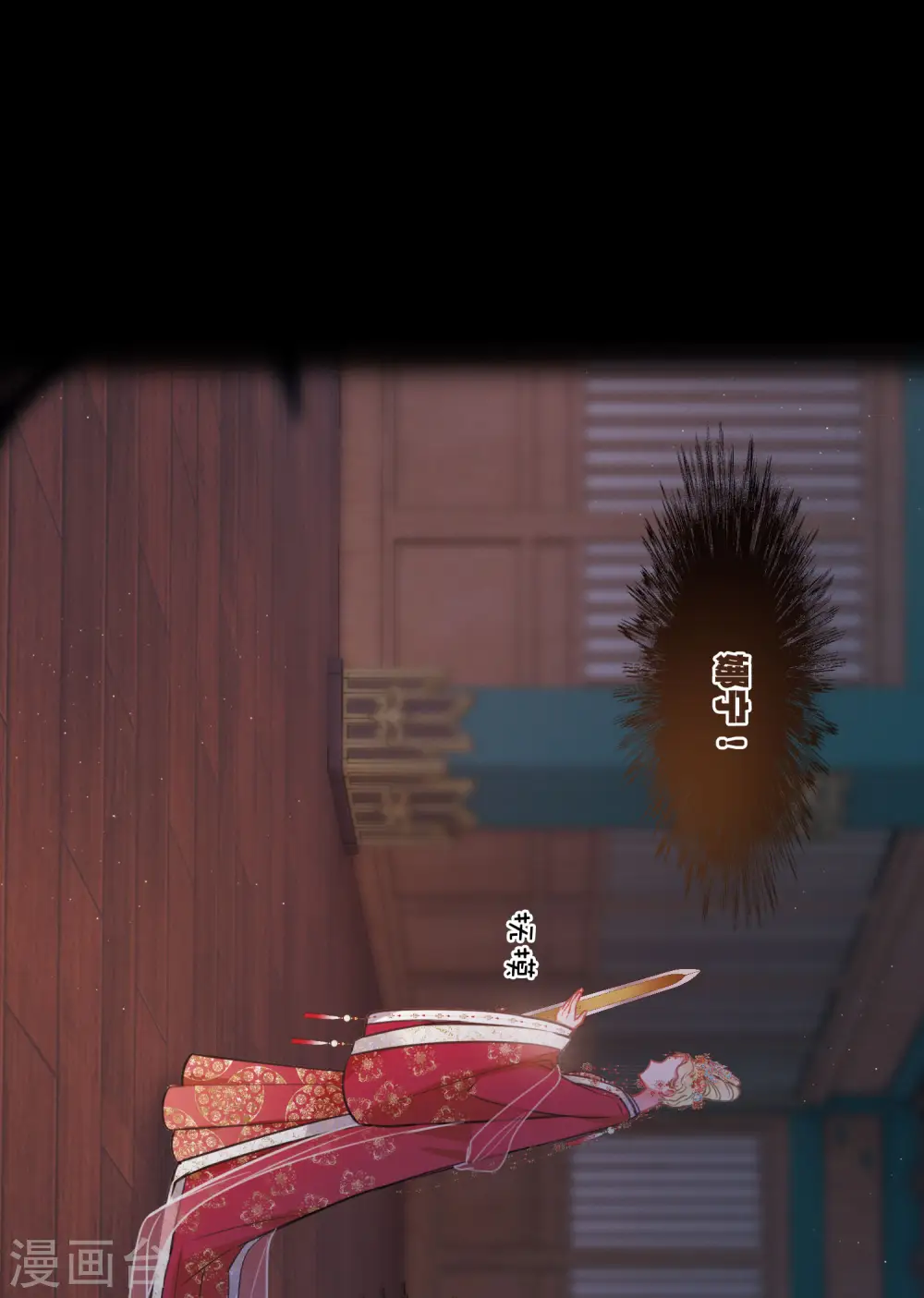 第159话 告诫22