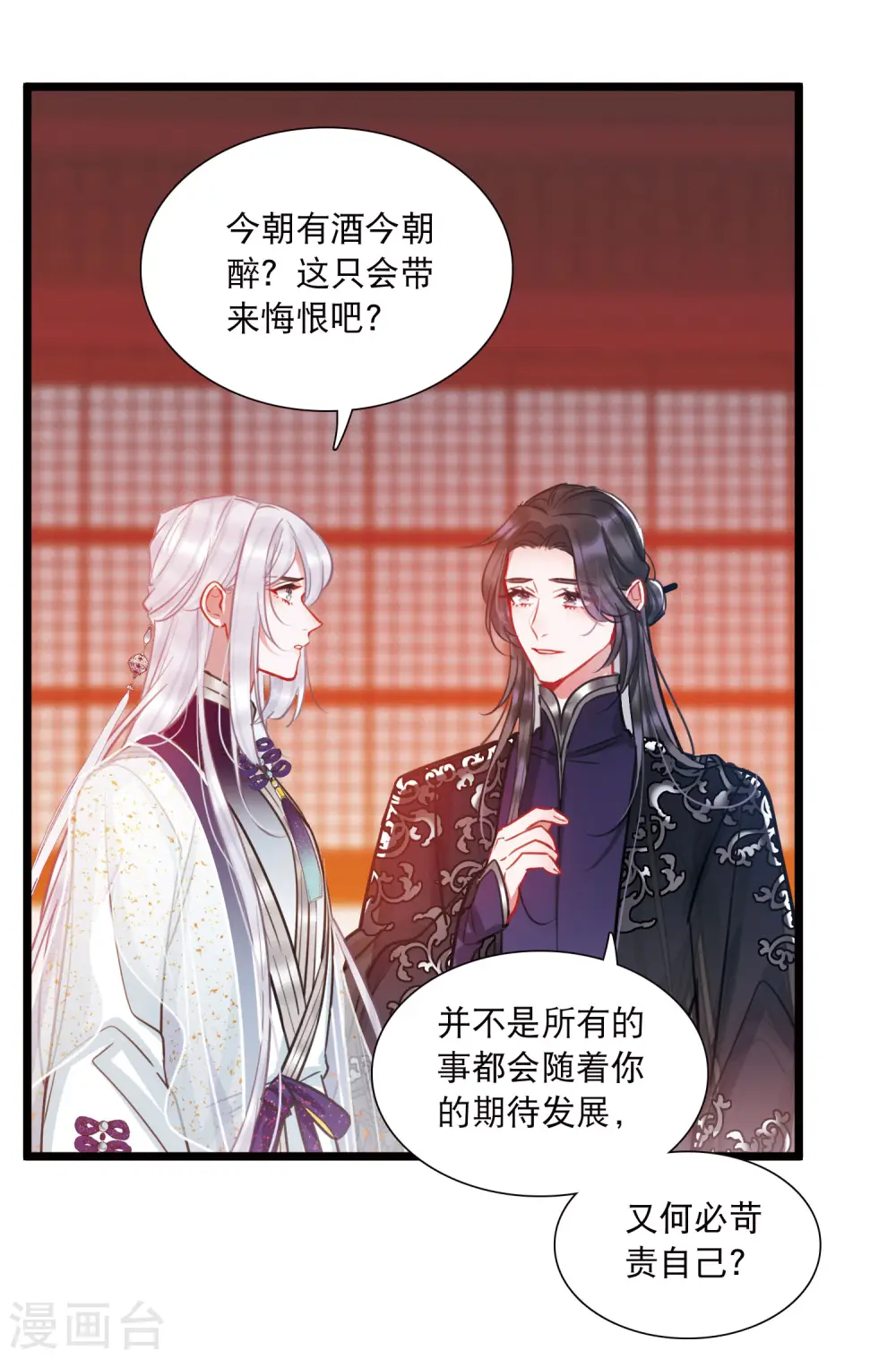 第162话 行动15
