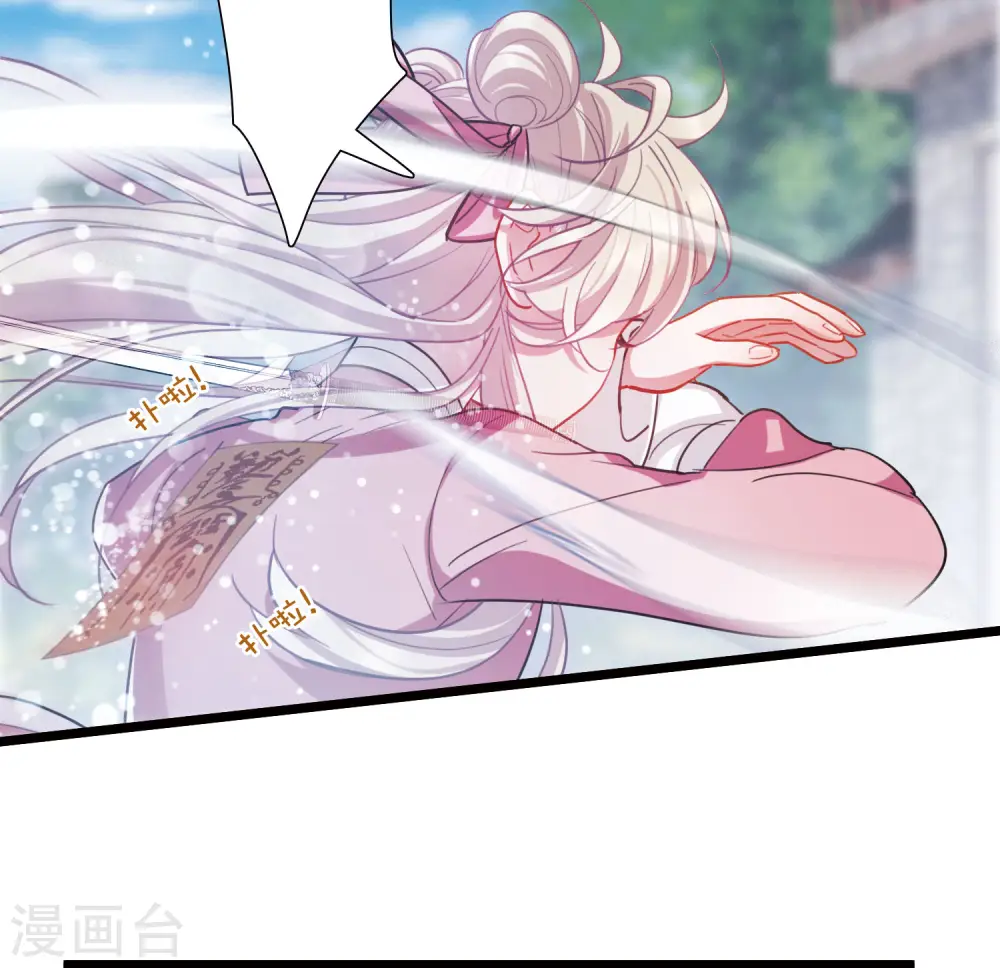 第139话 底牌24