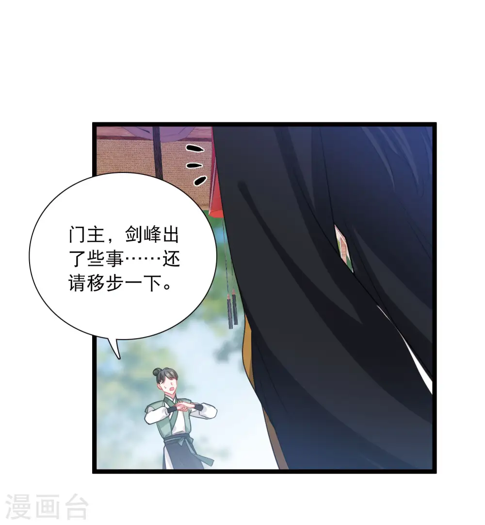 第149话 差别15