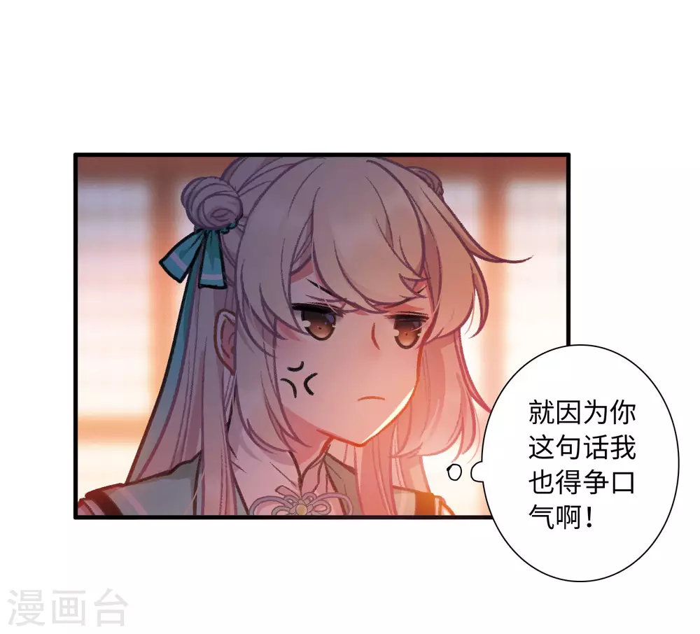 第9话 最初考验212
