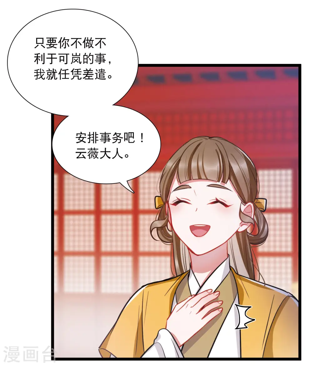 第163话 行动23
