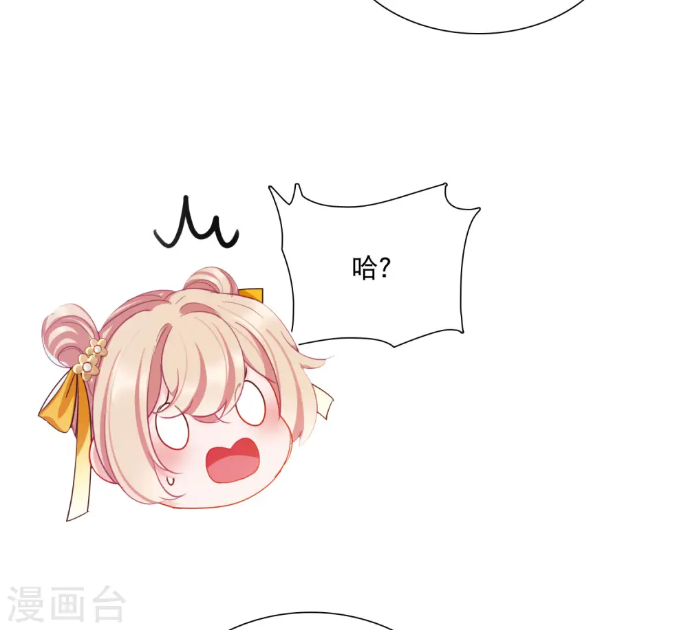 第142话 落幕24