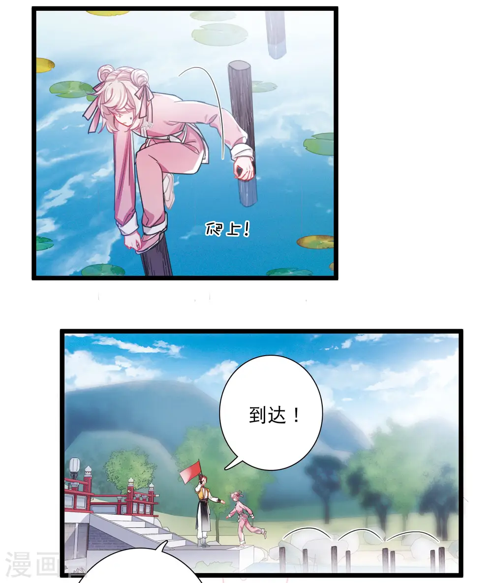 第113话 考验23