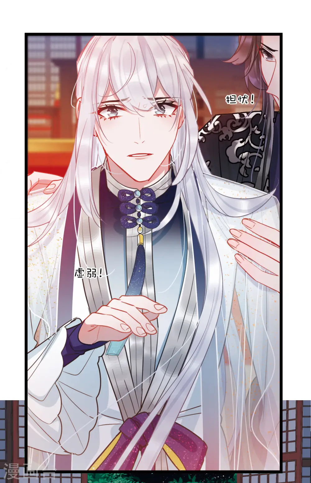 第161话 碎裂39
