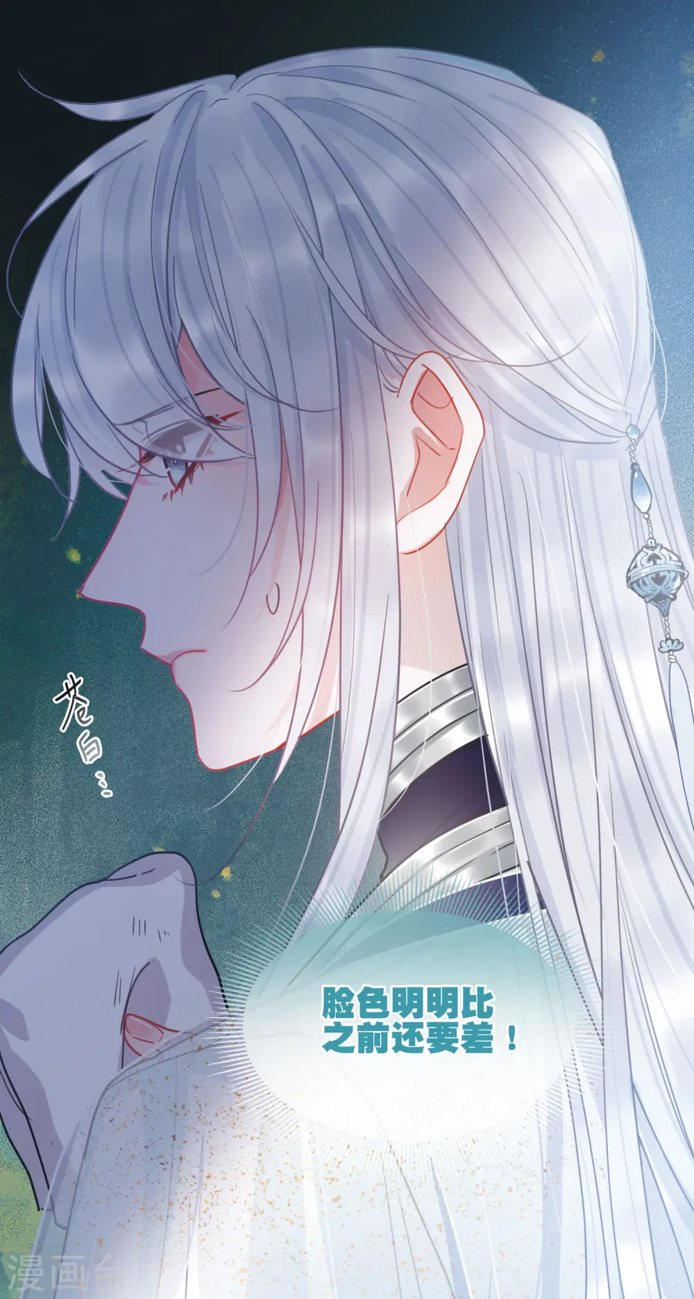 第89话 意识312
