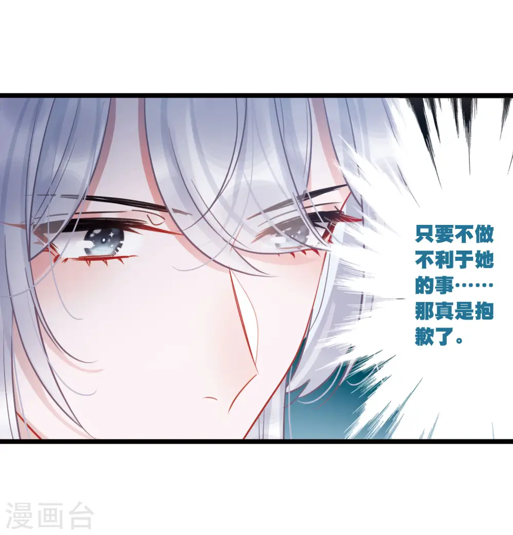 第163话 行动24