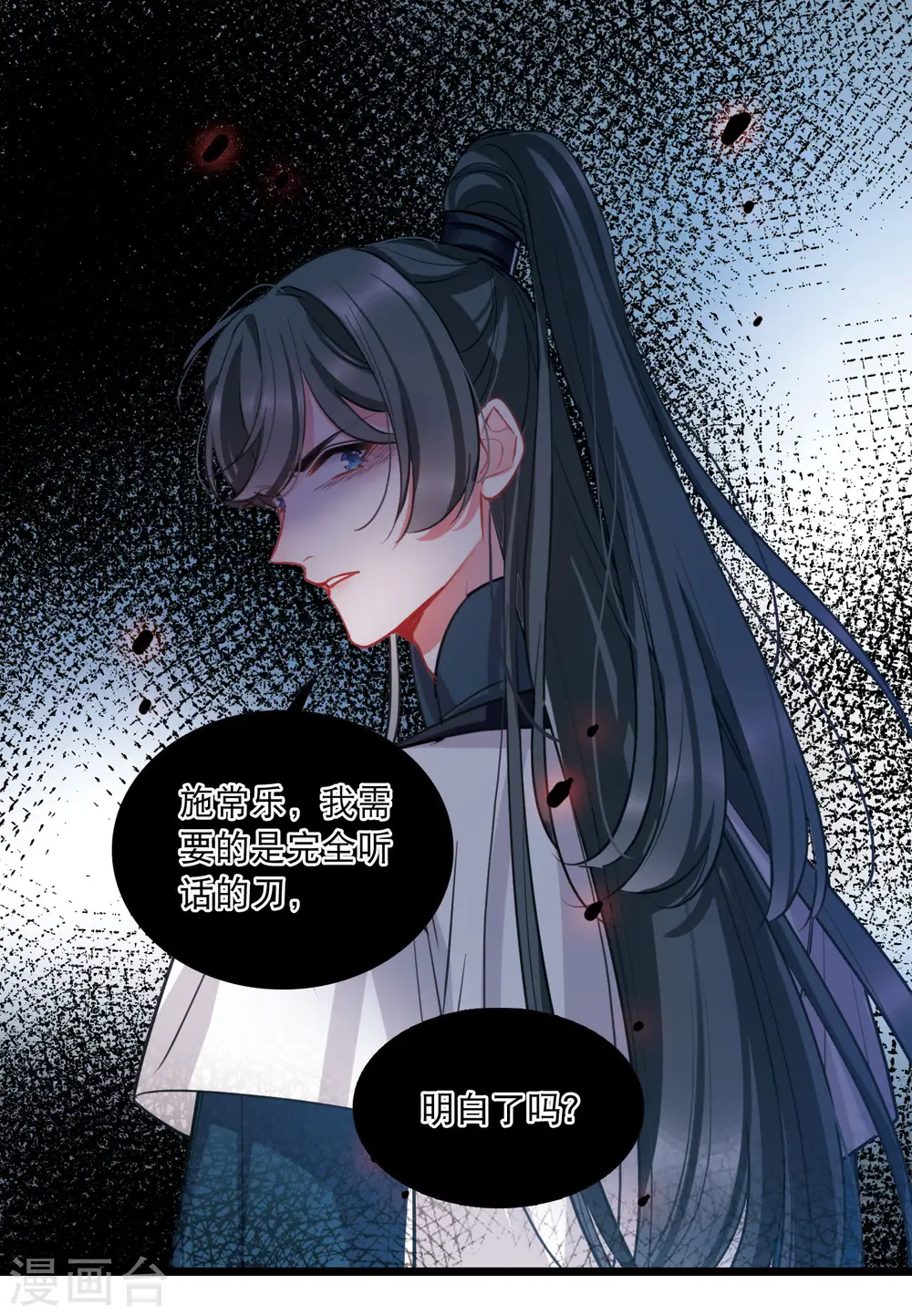 第163话 行动223
