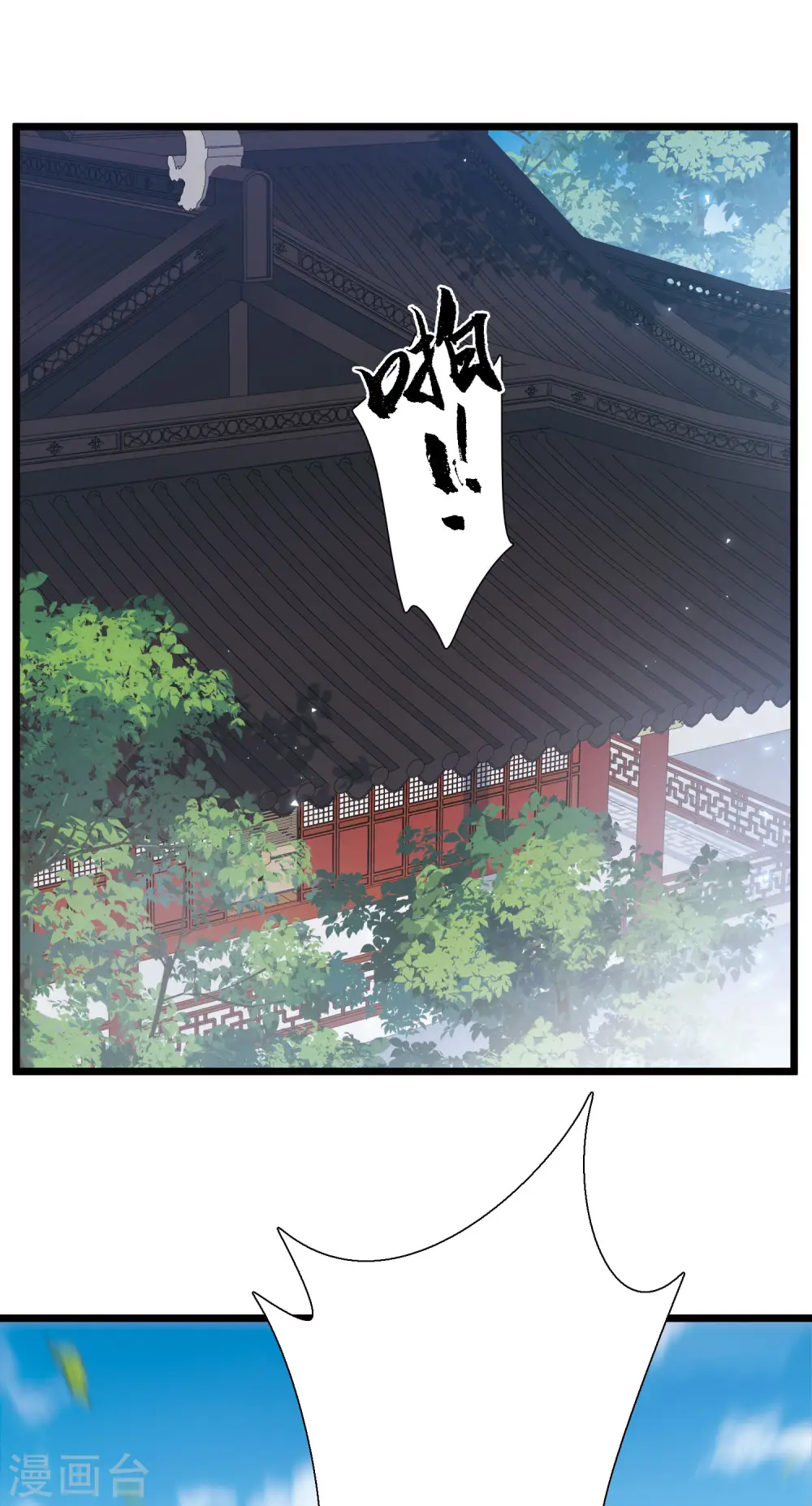 第87话 意识12