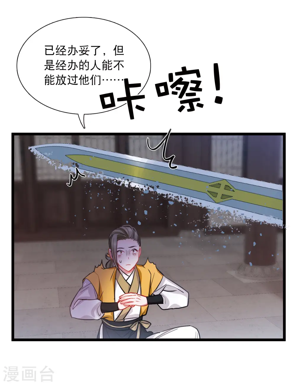 第163话 行动222