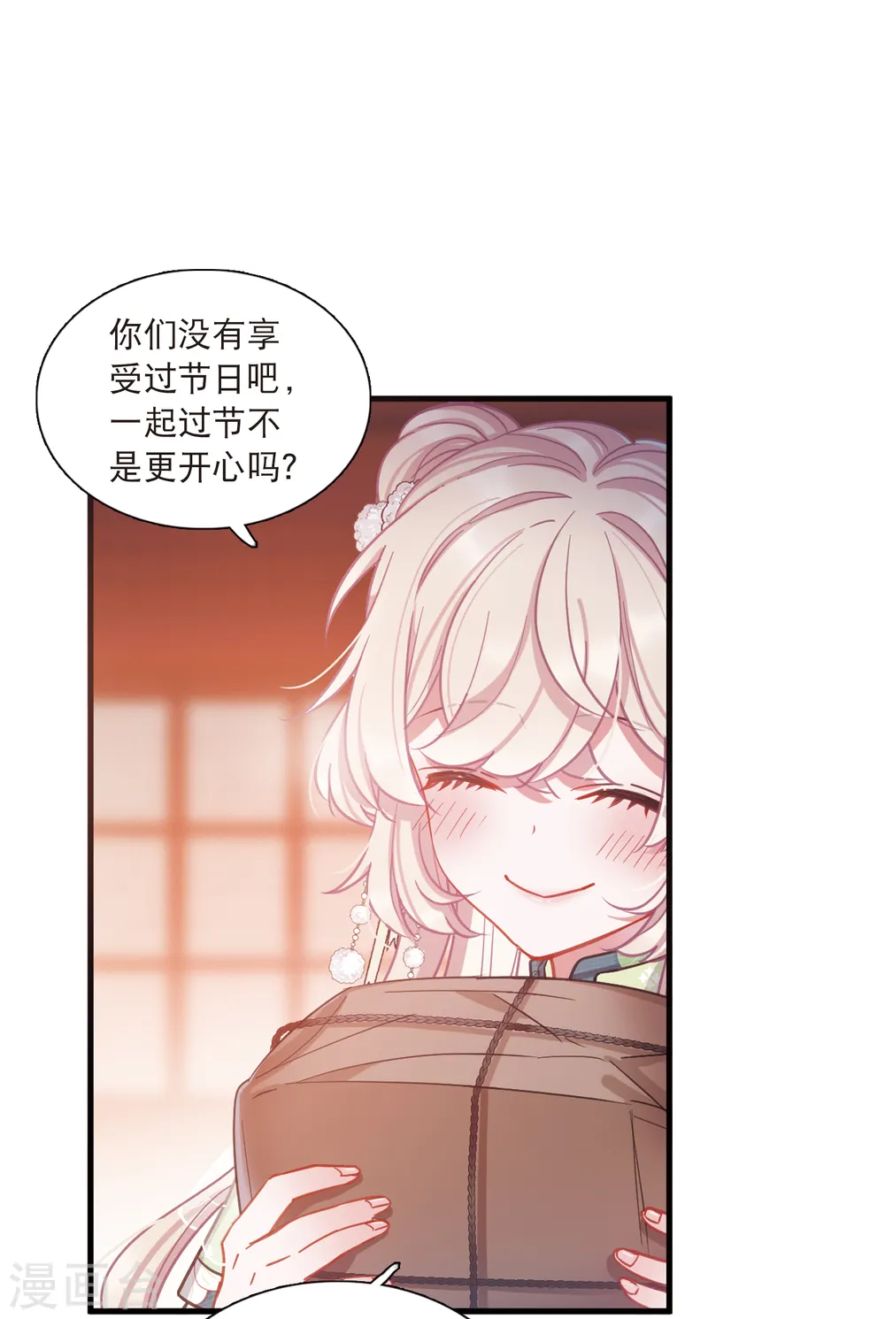 第64话 放灯18