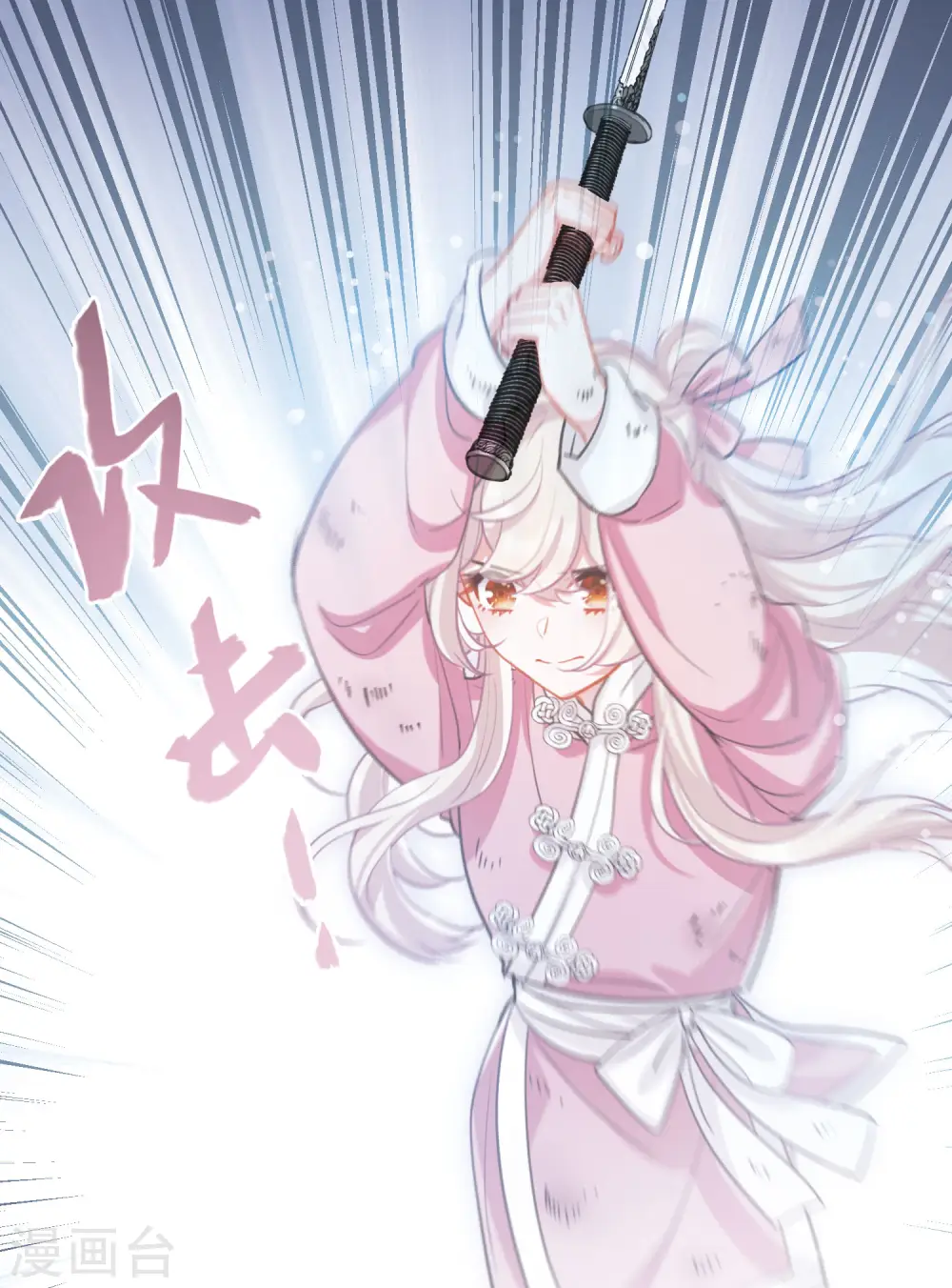 第139话 底牌9