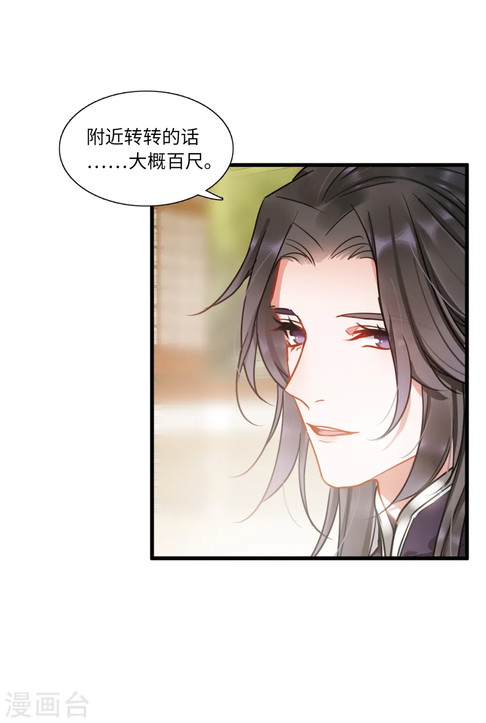 第29话 秘密220
