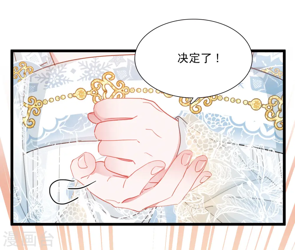 第92话 请求32