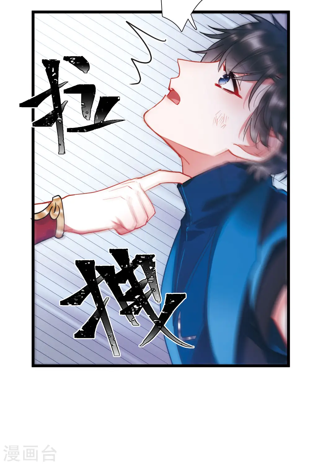 第88话 意识219