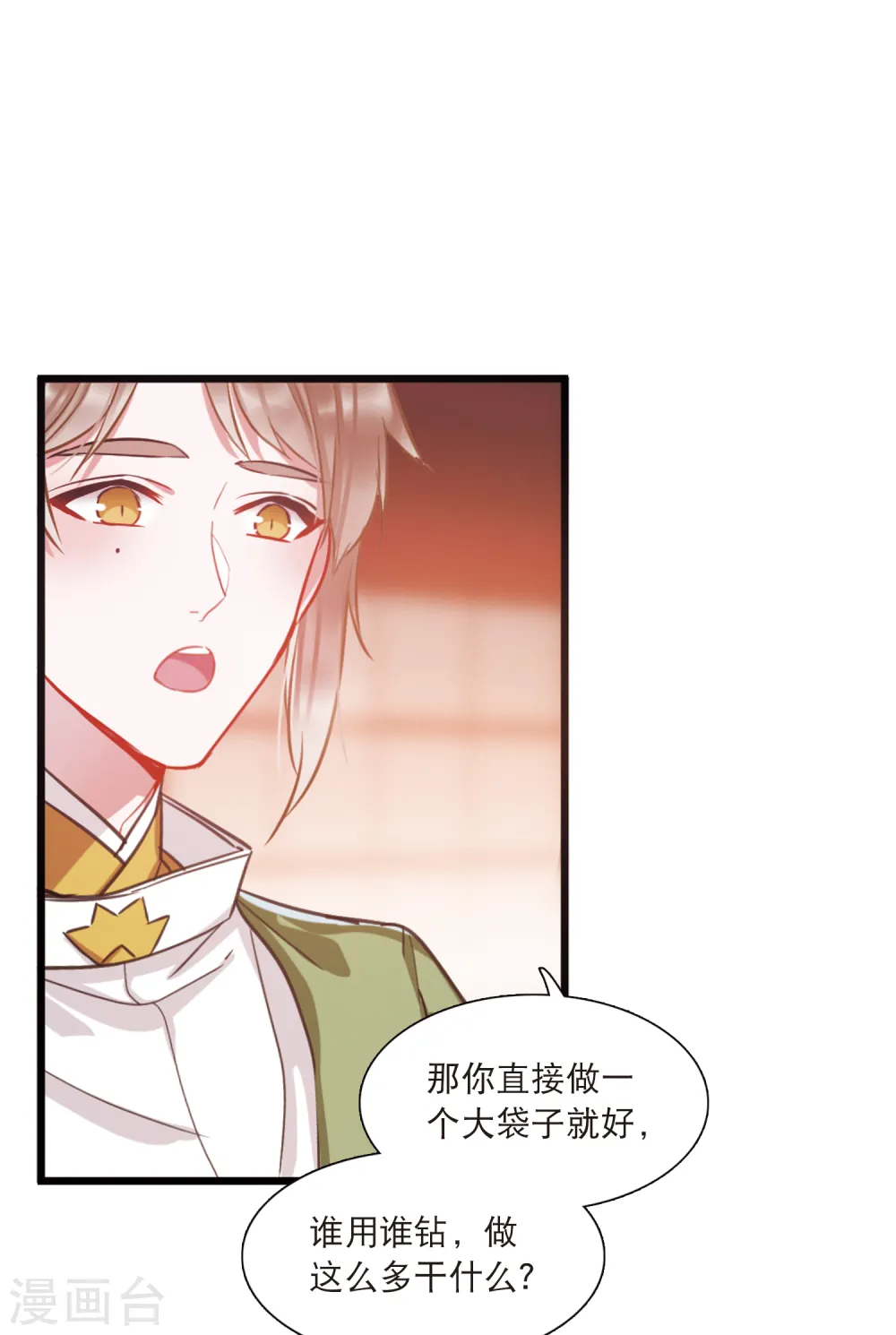 第64话 放灯15
