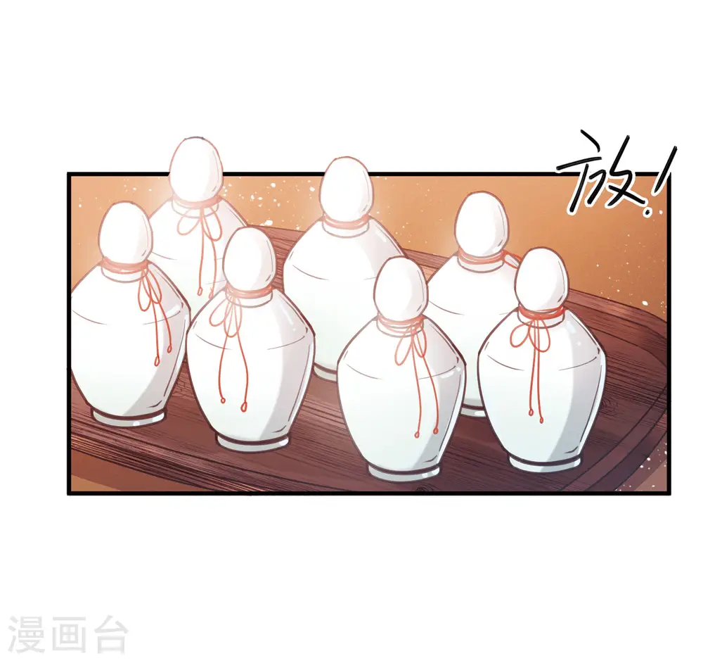 第16话 裂痕15