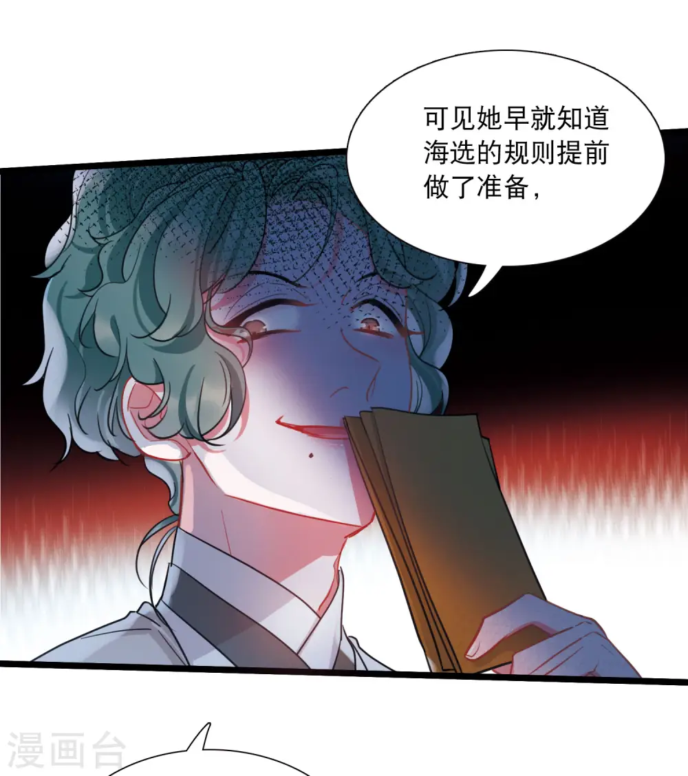 第115话 考验424