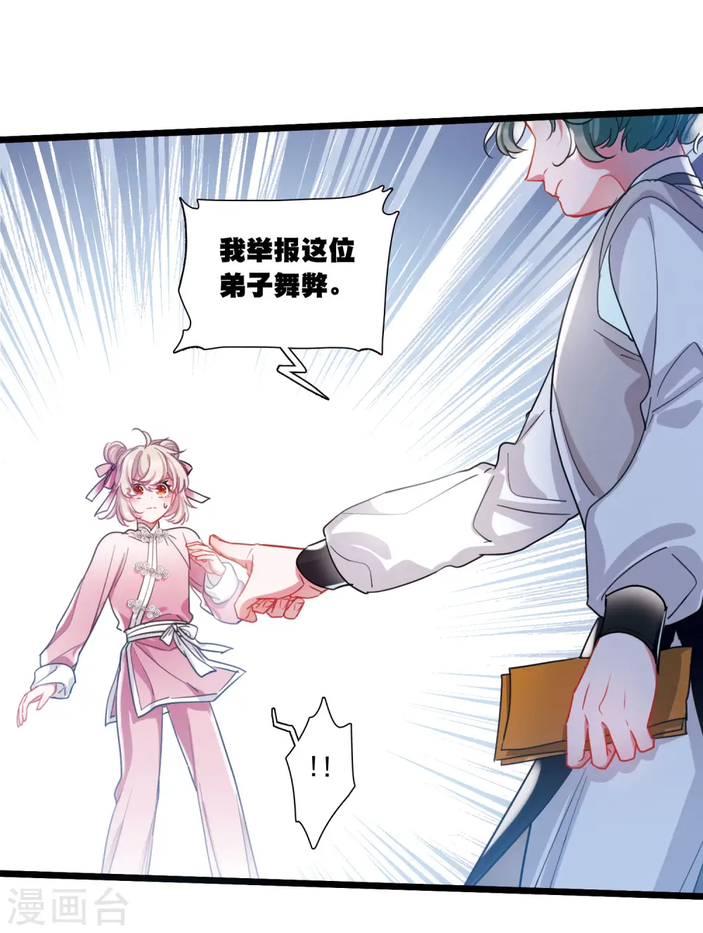 第115话 考验422