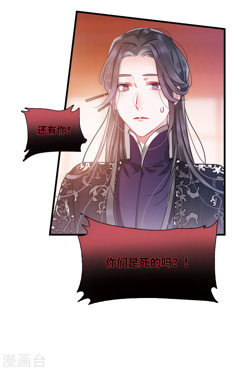第34话 死物29