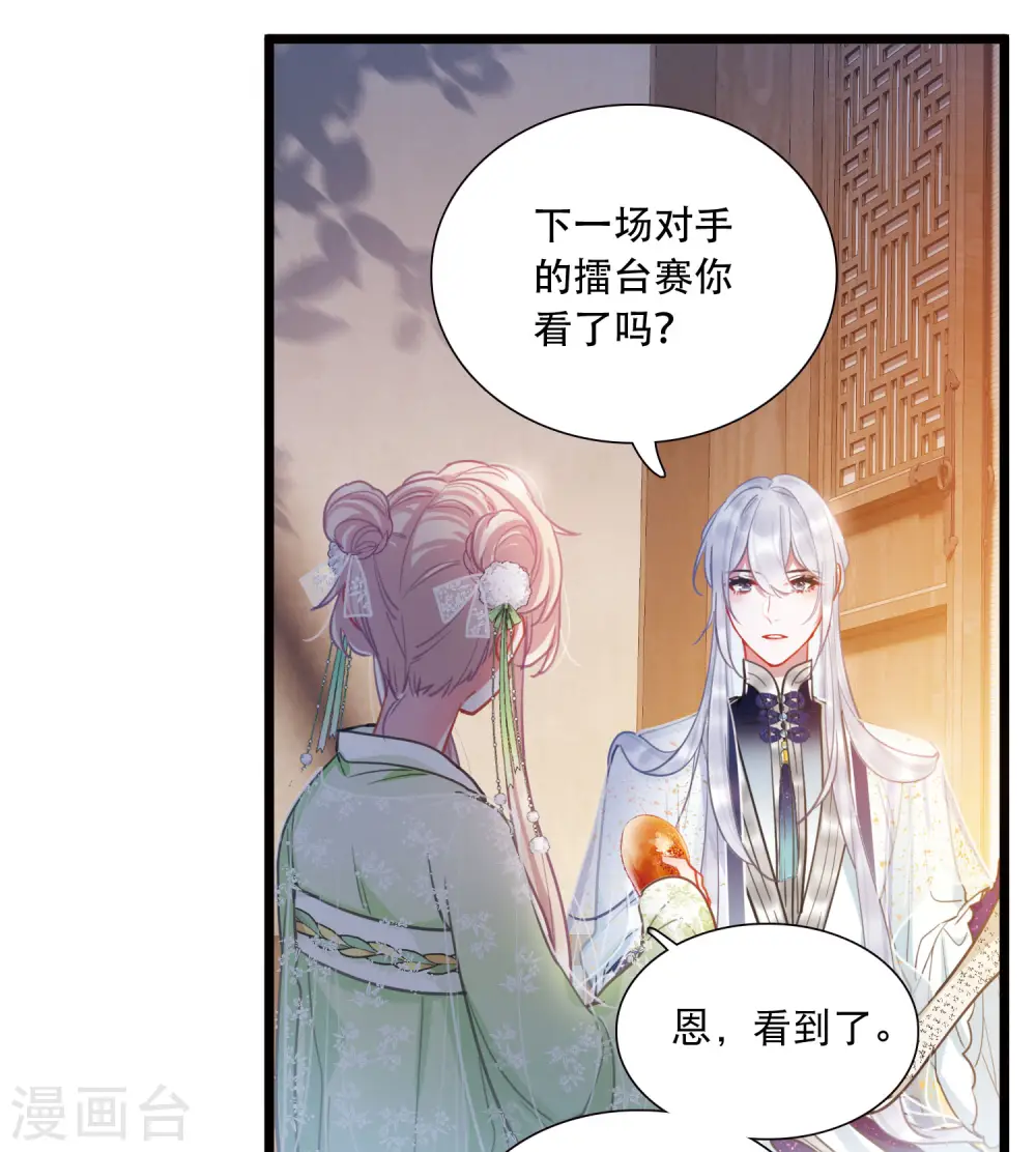第130话 独立425