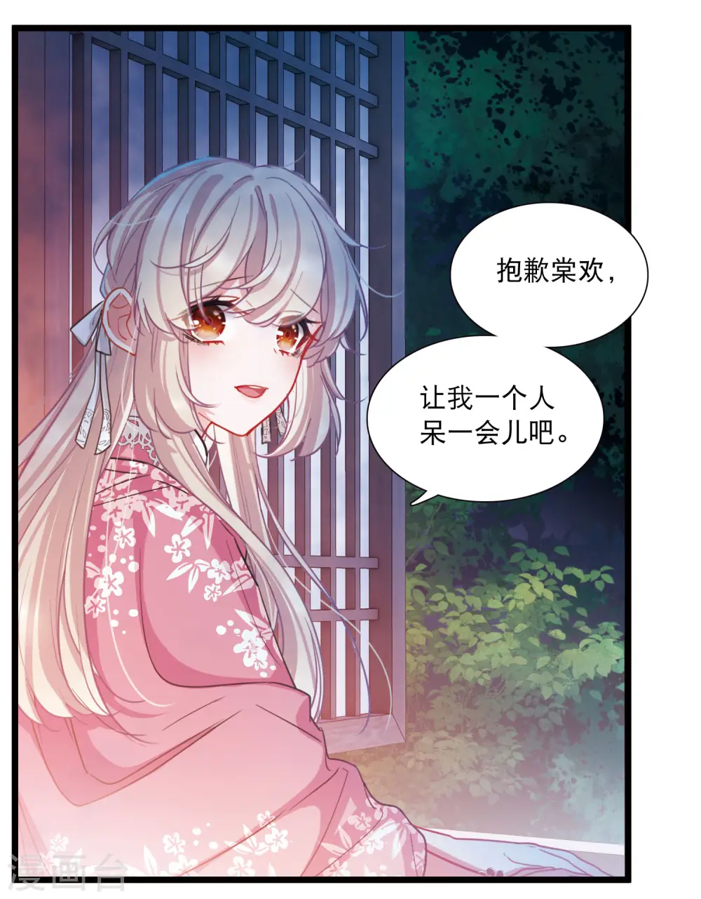 第97话 被逐418