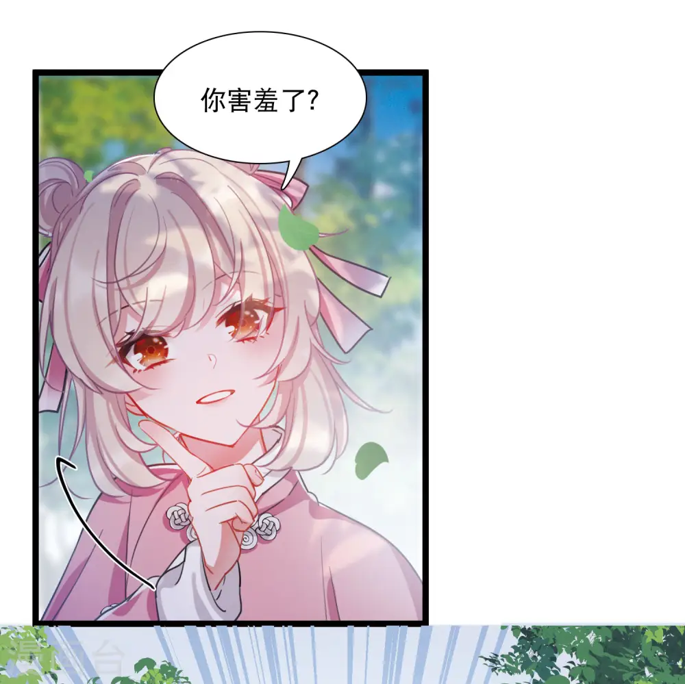 第121话 名单217