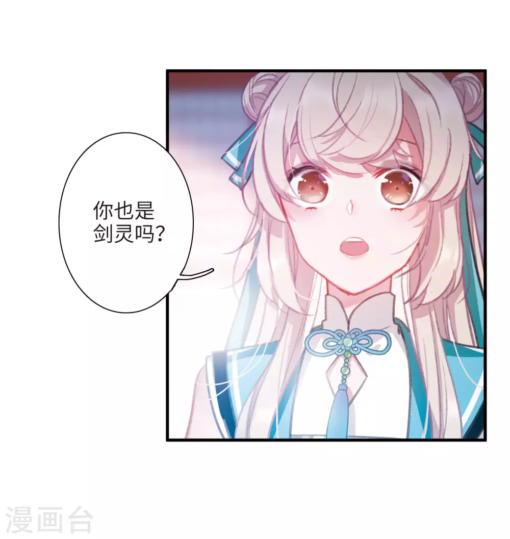 第6话 初会119