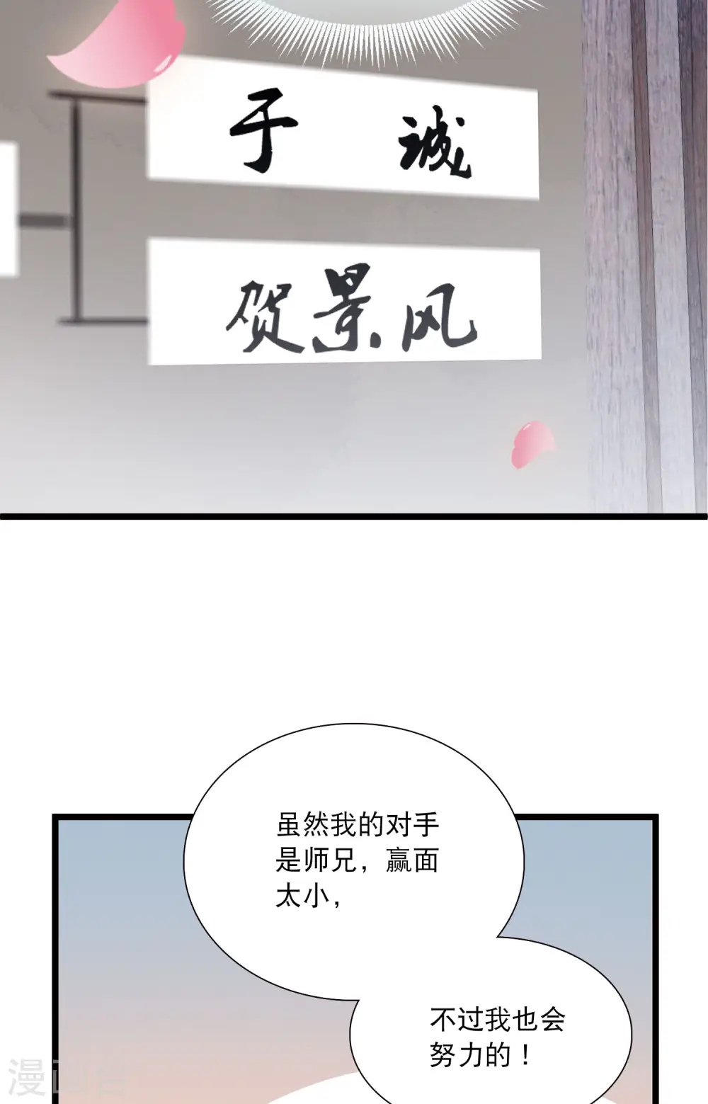 第120话 名单113