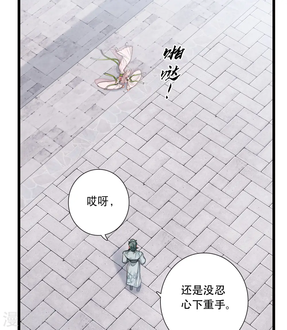 第126话 擂台34