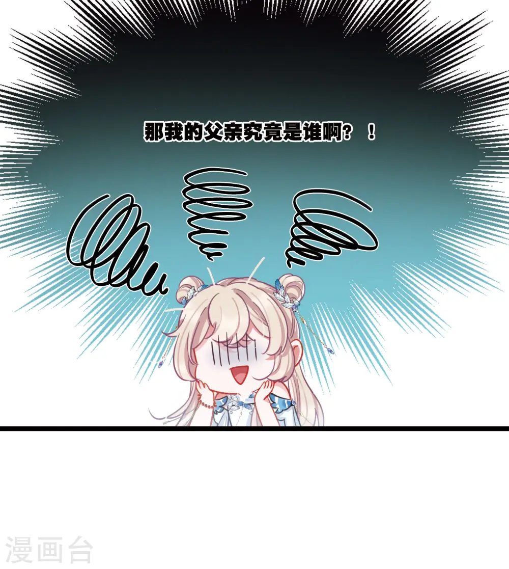 第148话 寻父40
